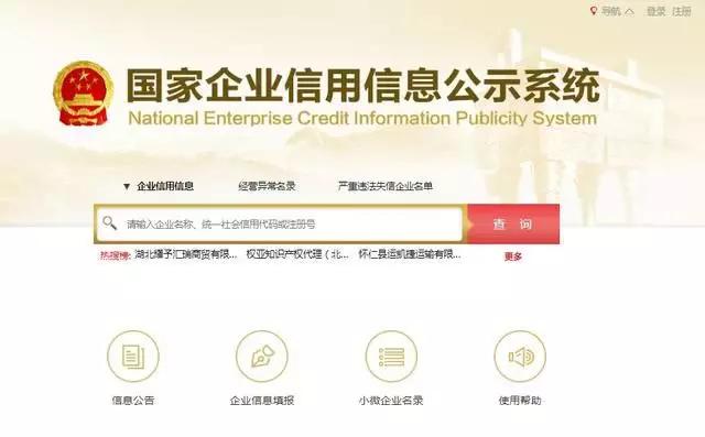 2019年工商年報開始了！最新【操作說明】在這兒